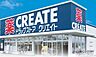 周辺：クリエイトエス・ディー伊豆長岡店まで696m