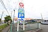 周辺：コメリ原当麻店まで800m