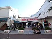 さがみ野ショッピングプラザ相鉄ライフまで835m