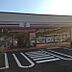 周辺：セブンイレブン海老名国分南店まで1288m