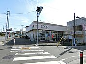 ユーコープ麻溝店まで593m