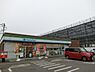 周辺：ファミリーマート厚木三田東店まで602m