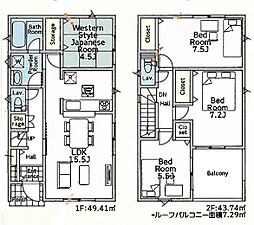 厚木市中荻野第3 新築分譲2号棟