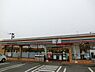 周辺：セブンイレブン厚木妻田北3丁目店まで275m