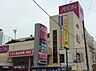 周辺：イオン海老名ショッピングセンターまで1740m