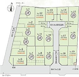 海老名市杉久保南2丁目 売地 建築条件付き No.5