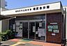 周辺：相模原市立図書館相武台分館まで2144m