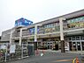 周辺：コーナン厚木戸室店まで935m