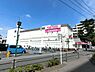 周辺：sanwa東林間店まで706m