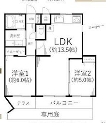 物件画像 ホーユウパレス相武台