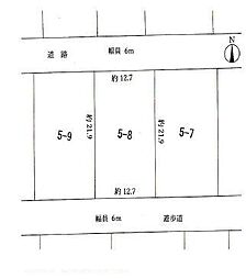 物件画像 厚木市鳶尾2丁目　売地　建築条件なし