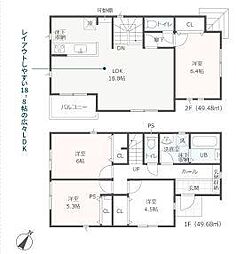 物件画像 厚木市温水西2丁目 第1 新築分譲2号棟