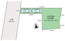 厚木市妻田東3丁目　条件なし売地