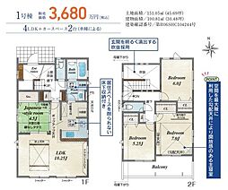 相模線 寒川駅 バス18分 小動神社前下車 徒歩10分