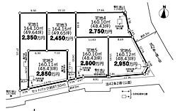 物件画像 大和市上和田　売地　No1　建築条件あり