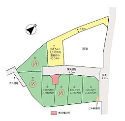 物件画像 海老名市社家2丁目　全7区画売地　No7