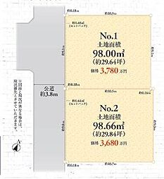 物件画像 大和市南林間6丁目　売地　建築条件なし売地　No.1