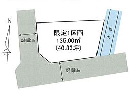 物件画像 厚木市妻田東3丁目2期　売地　建築条件なし