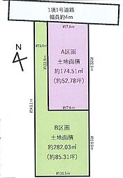 物件画像 厚木市愛甲4丁目　売地　建築条件なし　A区画