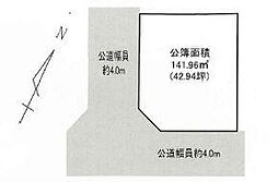 物件画像 大和市中央林間1丁目 土地 建築条件なし