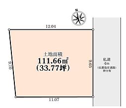 物件画像 座間市南栗原6丁目　売地　建築条件なし