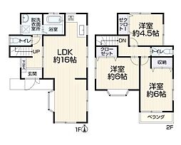 物件画像 厚木市長谷　中古一戸建て