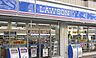 周辺：ローソン海老名上今泉二丁目店まで748m