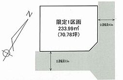 物件画像 愛川町春日台5丁目　売地　建築条件なし