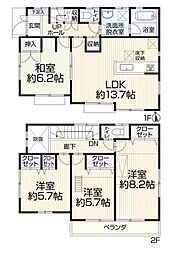 物件画像 大和市代官4丁目　中古一戸建て