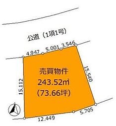 物件画像 愛甲郡愛川町春日台1丁目 売地 建築条件なし