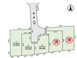 物件画像 厚木市下川入　売地NO.1　建築条件なし