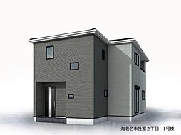 物件画像 海老名市社家2丁目　新築一戸建て