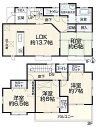 物件画像 相模原市南区麻溝台6丁目　中古一戸建て