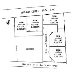 物件画像 海老名市下今泉4丁目 新規分譲宅地 全5区画 Ｅ区画