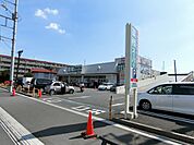 業務スーパー相武台店まで361m