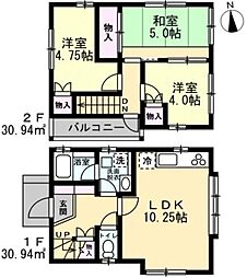 物件画像 高座郡寒川町岡田8丁目　中古一戸建て