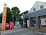 周辺：座間中宿郵便局まで225m