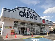 クリエイトＳ・Ｄ 秦野鶴巻店まで700m