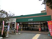 ユーコープ厚木戸室店まで922m