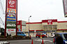 周辺：ロピア綾瀬店まで1635m