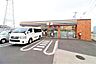 周辺：セブンイレブン寒川田端店まで311m