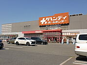 ハンディホームセンター綾瀬店まで2078m