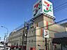 周辺：イトーヨーカドー相模原店まで524m