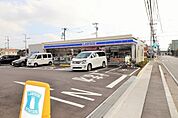 ローソン海老名今里2丁目店まで472m