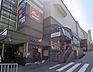 周辺：ダイエー鈴蘭台店まで799m