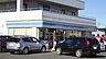 周辺：ローソン佐原与倉店まで445m