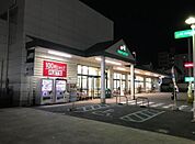 マルエツ新都賀店まで668m