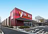 周辺：ヤオコー稲毛海岸店まで992m