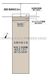 物件画像 東淀川区東淡路4丁目　古家付き土地