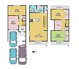 物件画像 大阪市東成区中道3丁目　中古戸建